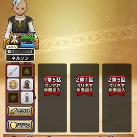 初期垢 6周年第一弾&第三弾セミコンプ＋神喰らいの大剣4本＋ジェム68400 | ドラクエウォークのアカウントデータ、RMTの販売・買取一覧