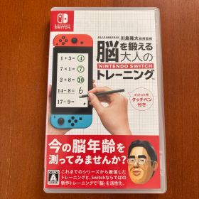 脳を鍛える 大人のNintendo Switchトレーニング