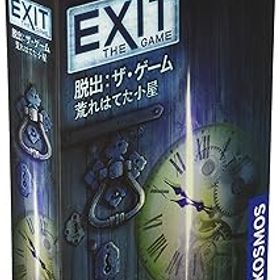 【中古】コザイク(Cosaic)/グループSNE(Group SNE) EXIT 脱出: ザ・ゲーム 荒れはてた小屋 (1-6人用 45-90分 12才以上向け) ボードゲーム