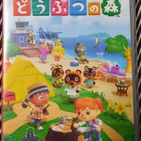 Switchソフト あつまれどうぶつの森