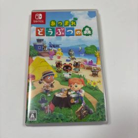 あつまれどうぶつの森 Nintendo Switch ソフト