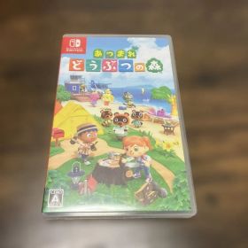 Switch あつまれ どうぶつの森