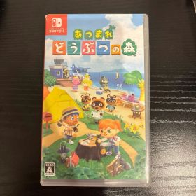Nintendo Switch あつまれどうぶつの森