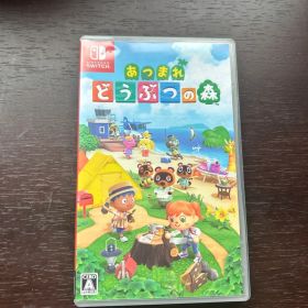 Switch あつまれ どうぶつの森