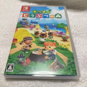 あつまれ どうぶつの森 Nintendo Switch