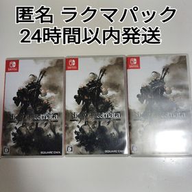 ニンテンドースイッチ(Nintendo Switch)の3本セット ニーア オートマタ ジ エンド オブ ヨルハ エディション(家庭用ゲームソフト)