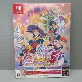 ニンテンドースイッチ 不思議のダンジョン 風来のシレン5plus フォーチュンタワーと運命のダイス