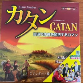 カタン CATAN スタンダード版