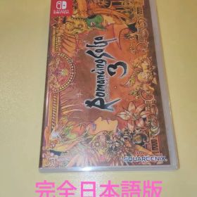 【レア】完全日本語パッケージ ロマンシングサガ3 switch