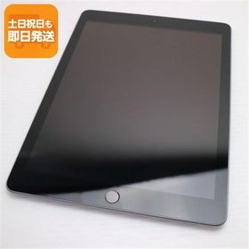 超美品 iPad 第6世代 Wi-Fi 32GB スペースグレイ タブレット 中古 即日発送 Apple あすつく 土日祝発送OK