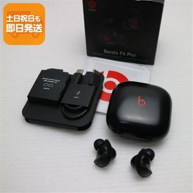 美品 Beats Fit Pro ブラック 中古あすつく 土日祝発送 即日発送