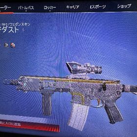 CS版シージゴールドダスト垢 | レインボーシックスシージ エックス(R6SX)のアカウントデータ、RMTの販売・買取一覧