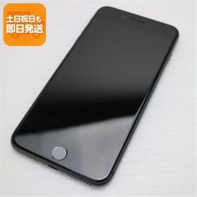 中古 SIMフリー iPhone8 PLUS 64GB スペースグレイ ブラック 中古 即日発送 スマホ Apple 白ロム あすつく 土日祝発送OK