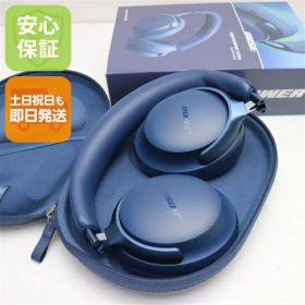 【新品未使用】 QuietComfort Ultra Headphones ルナブルー ヘッドホン BOSE 安心保証 即日発送 あす楽 土日祝発送OK