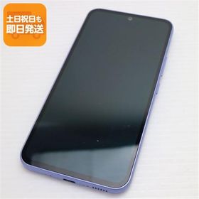 美品 SC-53D Galaxy A54 5G オーサムバイオレット DoCoMo スマホ SAMSUNG 即日発送 あすつく 土日祝発送OK