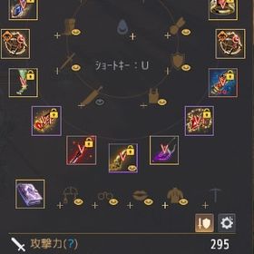 引退アカウント AD683 メール譲渡可 | 黒い砂漠のアカウントデータ、RMTの販売・買取一覧