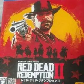 レッドデッドリデンプション2