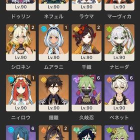 原神 引退垢 非業者 | 原神のアカウントデータ、RMTの販売・買取一覧