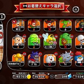 廃課金アカウント | 城ドラ(城とドラゴン)のアカウントデータ、RMTの販売・買取一覧