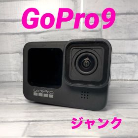 GoPro9 【ジャンク品】アクションカメラ 本体