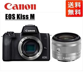 キヤノン Canon EOS Kiss M ブラックボディ EF-M 15-45mm シルバー レンズセット ミラーレス一眼 カメラ 中古