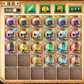 剣姫メイン、リーフ、古代 | 剣と魔法のログレスのアカウントデータ、RMTの販売・買取一覧