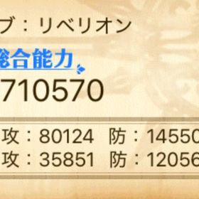 引退垢 | 剣と魔法のログレスのアカウントデータ、RMTの販売・買取一覧