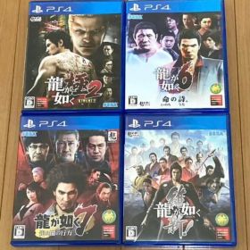 龍が如く極2 龍が如く6 龍が如く7 龍が如く維新