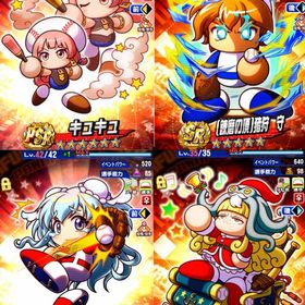 🌈猪狩守、キュキュ、オクタヴィア所持🌈パワクエ全未進行！ | パワプロアプリのアカウントデータ、RMTの販売・買取一覧