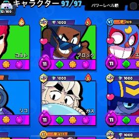 🤩格安🤩メアド変更可能！！ | ブロスタ(ブロウルスターズ)のアカウントデータ、RMTの販売・買取一覧