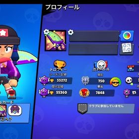 ■超格安！古参・コラボスキン大量 , エメ1000超え！ | ブロスタ(ブロウルスターズ)のアカウントデータ、RMTの販売・買取一覧