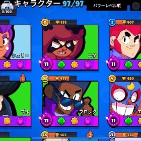 全キャラ所持‼️11レベル42体‼️ | ブロスタ(ブロウルスターズ)のアカウントデータ、RMTの販売・買取一覧