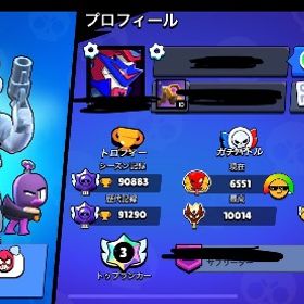 トロ9万‼️ガチ廃人神垢✨ | ブロスタ(ブロウルスターズ)のアカウントデータ、RMTの販売・買取一覧