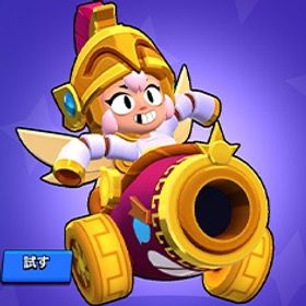 誰か、次のシーズンボニーのトロ、2000までやれる人いませんか？ | ブロスタ(ブロウルスターズ)のアカウントデータ、RMTの販売・買取一覧