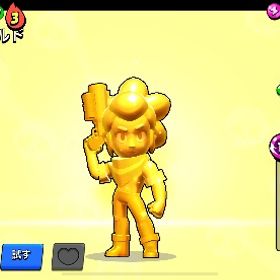 金シェリー | ブロスタ(ブロウルスターズ)のアカウントデータ、RMTの販売・買取一覧