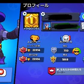 リコシェ | ブロスタ(ブロウルスターズ)のアカウントデータ、RMTの販売・買取一覧