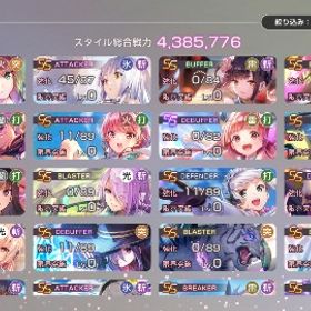 s限定多数 立華かなで 仲村ゆり 等 | ヘブバン(ヘブンバーンズレッド)のアカウントデータ、RMTの販売・買取一覧