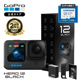 【2年保証付】GoPro公式限定 HERO12 Black Enduroバッテリー2個 + 認定SDカード付 + サイドドア + 日本語説明書 国内正規品 ウェアラブルカメラ アクションカメラ ゴープロ12 gopro12 ヒーロー12