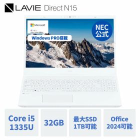 【ポイント10倍】【国内生産・公式】 新品 大画面 NEC ノートパソコン Office付き 可能 LAVIE N15 15.6インチ Windows 11 Pro Core i5-1335U メモリ 32GB SSD 1TB可能 Microsoft office 2024 可能 1年保証 送料無料 【Norton】
