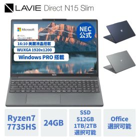【P10倍】【15,000円OFFクーポン】【国内生産・公式】 新品 NEC ノートパソコン LAVIE Direct N15 Slim 15.3インチ Windows 11 Pro AMD Ryzen7-7735HS メモリ 24GB 2TB SSD可能 Microsoft office 2024 可能 1年保証 送料無料 【Norton】