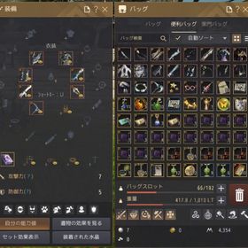 黒い砂漠引退垢 AD667 ガモ心ベル心有ります