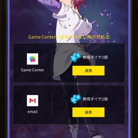 完全未連携 最序盤 エスカ＆マーリン必殺2 トリスタン必殺3 メリエリ キンディア必殺3等 | グラクロのアカウントデータ、RMTの販売・買取一覧