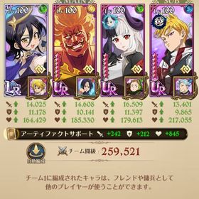 グラクロ初心者向け垢 | グラクロのアカウントデータ、RMTの販売・買取一覧