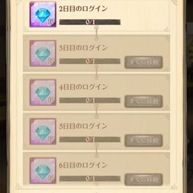 七つの大罪 光と闇の交戦のメイン画像