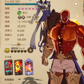 【豪運引退垢】黄昏の誓い マーリン&エスカノール100レベ覚醒済など | グラクロのアカウントデータ、RMTの販売・買取一覧