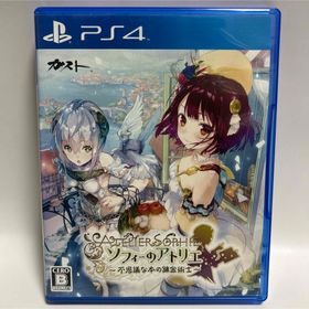 プレイステーション4(PlayStation4)のソフィーのアトリエ ～不思議な本の錬金術士～ PS4(家庭用ゲームソフト)