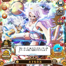 👑ﾙﾌｨ＆ﾎﾞﾆｰ・くま👑iOS専用👑虹の実5291個 | トレクル(ワンピーストレジャークルーズ)のアカウントデータ、RMTの販売・買取一覧