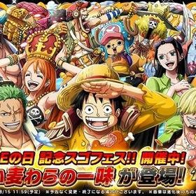 Android 虹石7500個前後+5★6★ランダムキャラ120~200体（星6を含む限定） | トレクル(ワンピーストレジャークルーズ)のアカウントデータ、RMTの販売・買取一覧