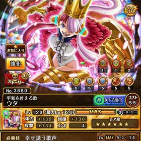 トレクル | トレクル(ワンピーストレジャークルーズ)のアカウントデータ、RMTの販売・買取一覧