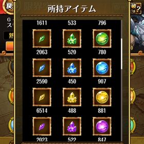 別出品 アイテム | トレクル(ワンピーストレジャークルーズ)のアカウントデータ、RMTの販売・買取一覧